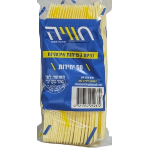 כפית קשיח. קרם. 50