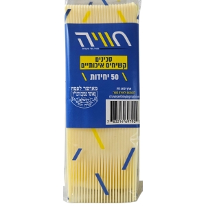 סכין קשיח. קרם. 50