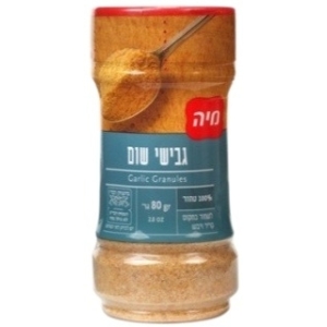 גבישי שום במיכל - 80 גרם