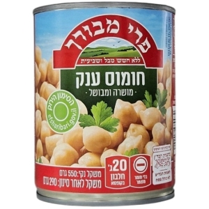 חומוס ענק מושרה ומבושל