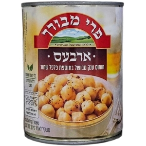 ארבעס חומוס ענק מבושל במים מלח ופלפל