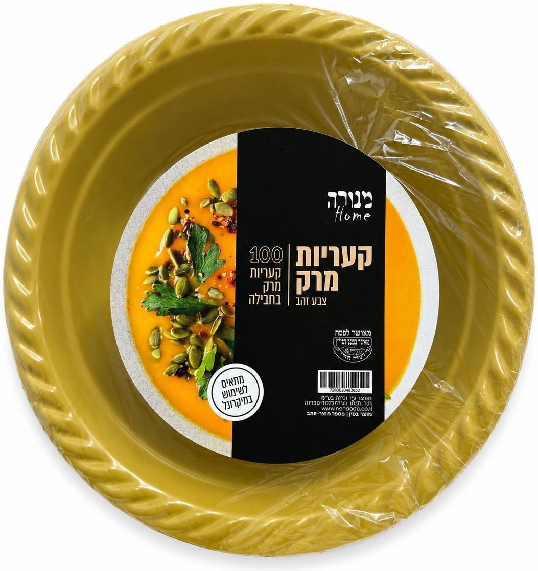 383 מרקייה זהב - 100 יחידות – תמונה 1