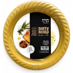 צלחת קטן זהב - 100 יחידות