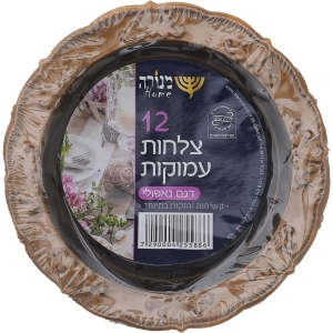 צלחות נאפולי מרקייה זהב - 12 יחידות