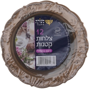 צלחות נאפולי קטנות זהב 12 יחידות