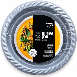 מרקייה כסף - 100 יחידות
