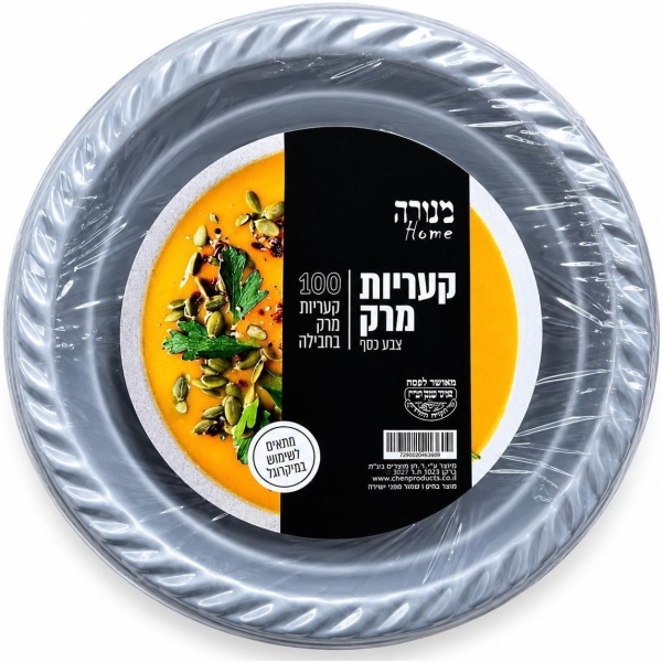 מרקייה כסף - 100 יחידות