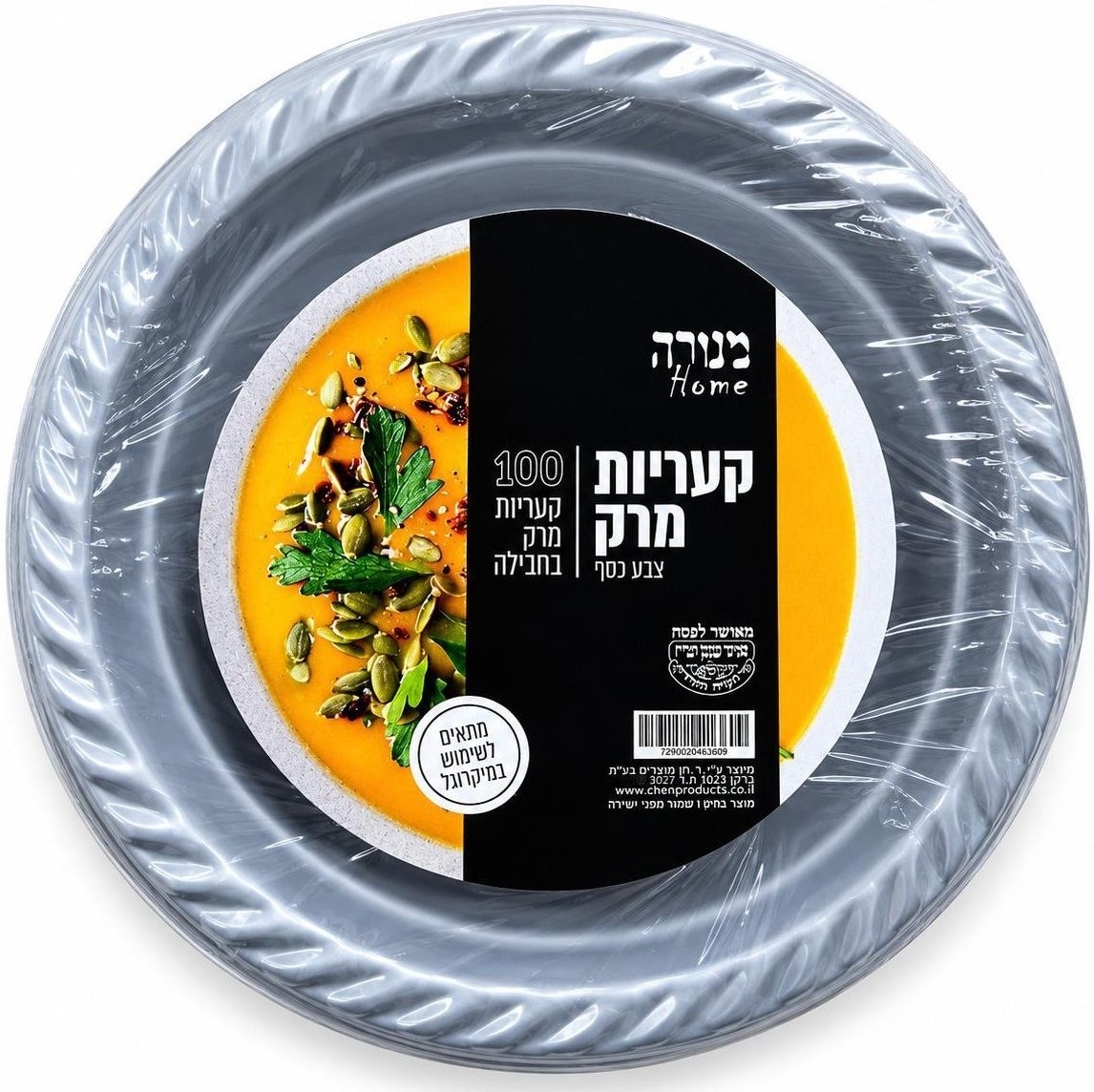 389 מרקייה כסף - 100 יחידות – תמונה 1