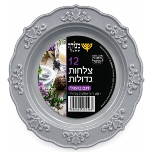 צלחות נאפולי גדולות כסף - 12 יחידות