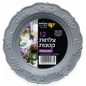 צלחות נאפולי קטנות כסף - 12 יחידות