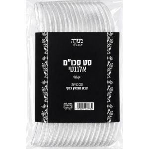 כפיות אלגנט נצנץ כסף - 20 יחידות
