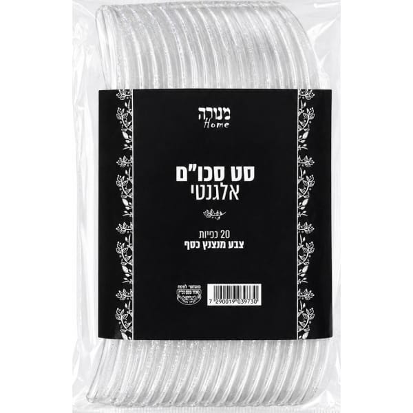 כפיות אלגנט נצנץ כסף - 20 יחידות