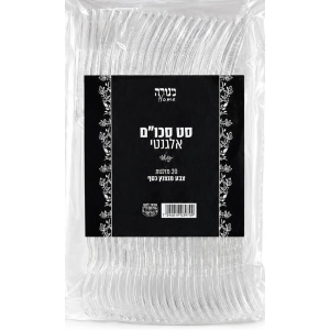 מזלגות אלגנט נצנץ כסף - 20 יחידות