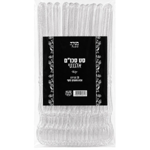 סכינים אלגנט נצנץ כסף - 20 יחידות