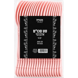 כפות אלגנט ורוד - 20 יחידות