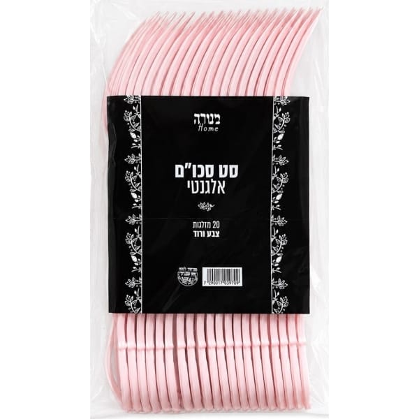 מזלגות אלגנט ורוד - 20 יחידות