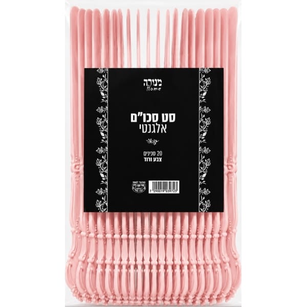 סכינים אלגנט ורוד - 20 יחידות