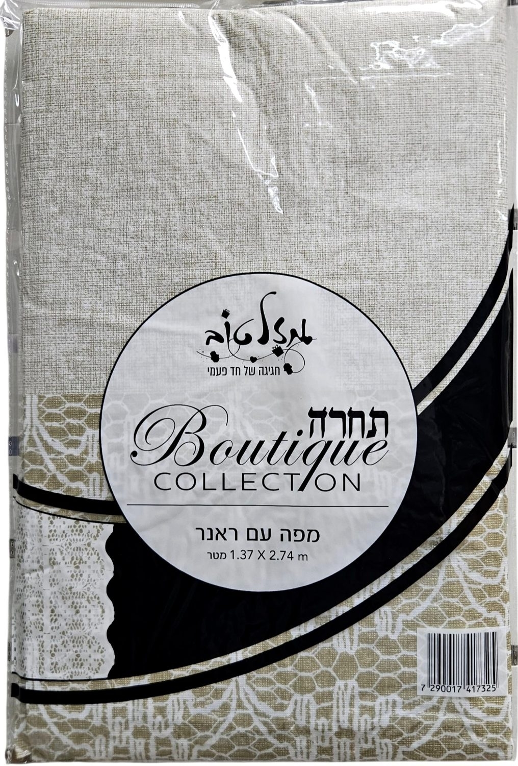 436 מפת שולחן פלאנל תחרה זהב 2.74x1.37 – תמונה 1