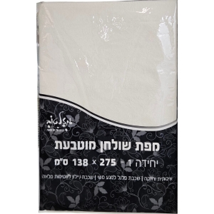 מפת שולחן פלאנל מוטבעת שחורה + ניילון 137x274