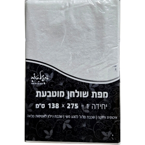 מפת שולחן פלאנל מוטבעת לבנה + ניילון 137x274