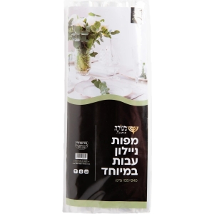 מפות שולחן עבה במיוחד 8 יחידות (240*135)