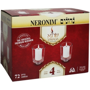נרונים שרגא 4 שעות 72 יחידות
