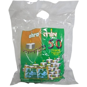 נרות חימום אורה 50 (10 בקרטון)