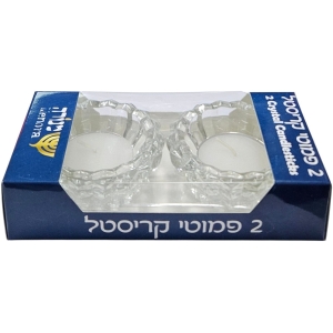 זוג כוסיות קריסטל לנרות חימום (כולל נרות חימום)