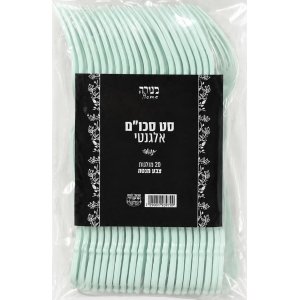 מזלגות אלגנט מנטה - 20 יחידות