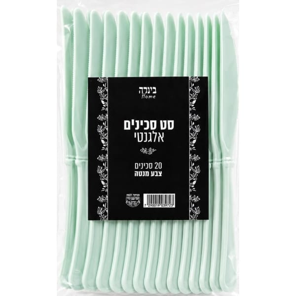 סכינים אלגנט מנטה - 20 יחידות