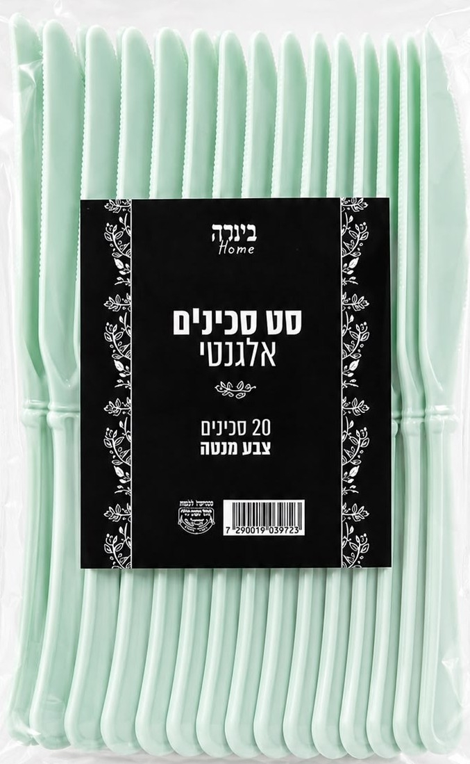 481 סכינים אלגנט מנטה - 20 יחידות – תמונה 1