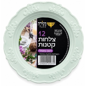 צלחות נאפולי קטנות מנטה - 12 יחידות