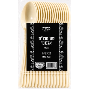 כפות אלגנט קרם - 20 יחידות