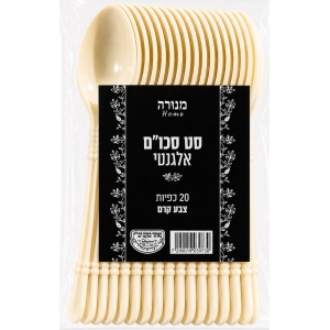 כפיות אלגנט קרם - 20 יחידות