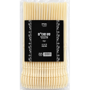 סכינים אלגנט קרם - 20 יחידות