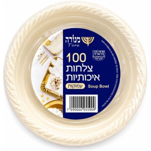 מרקייה קרם - 100 יחידות