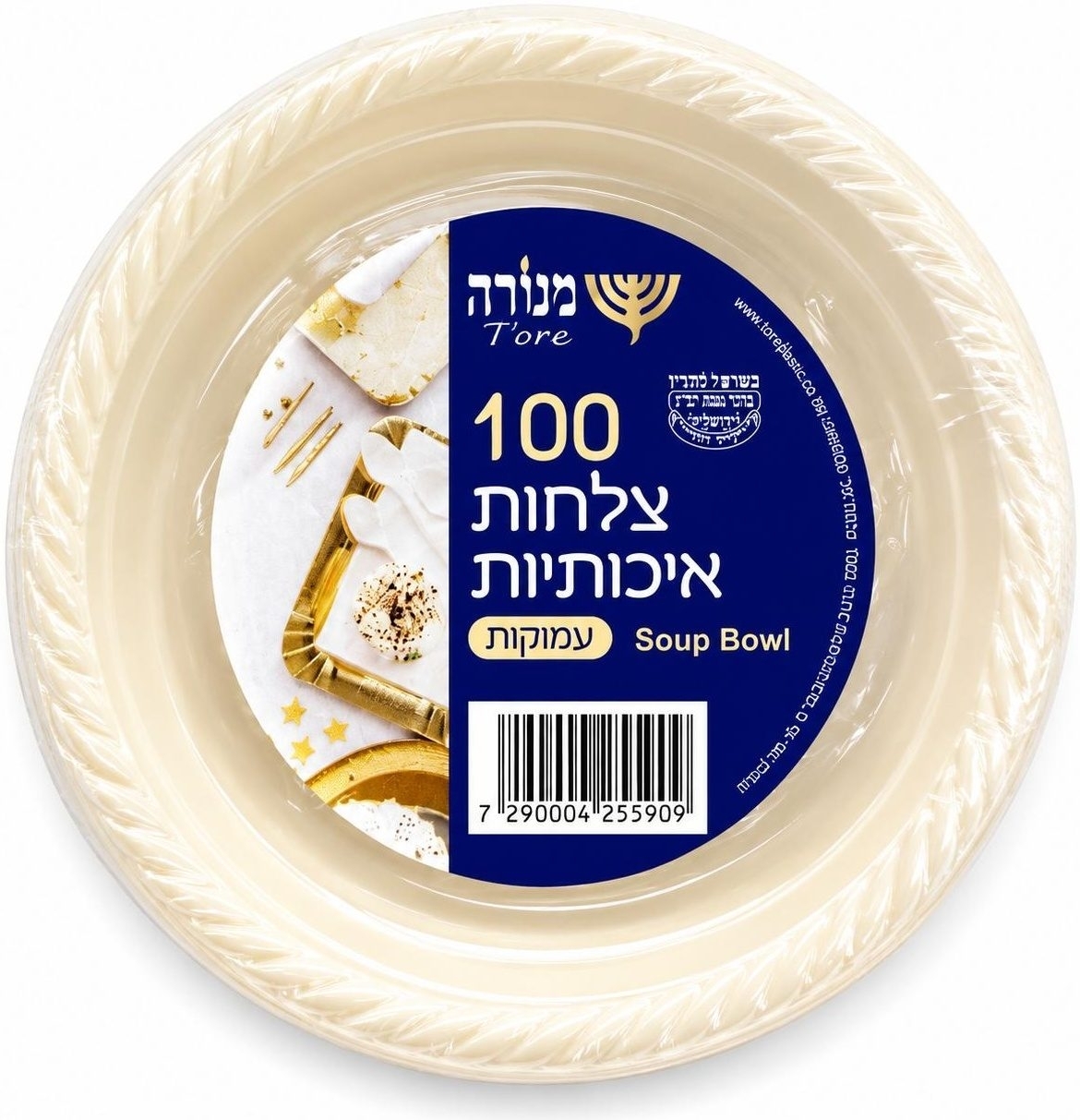 492 מרקייה קרם - 100 יחידות – תמונה 1