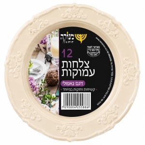 צלחות נאפולי מרקייה קרם - 12 יחידות