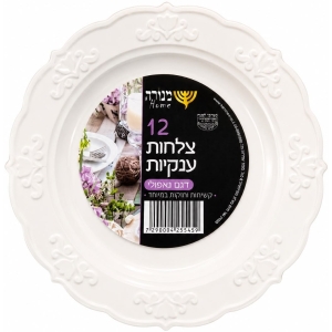 צלחות נאפולי ענקיות קרם - 12 יחידות