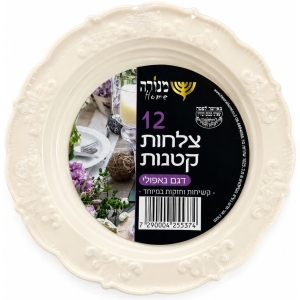 צלחות נאפולי קטנות קרם - 12 יחידות