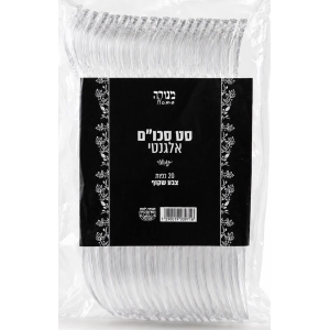 כפות אלגנט שקוף - 20 יחידות