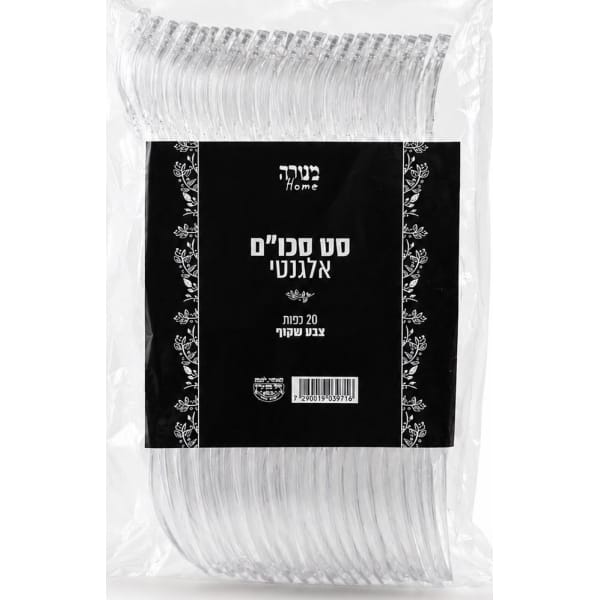 כפות אלגנט שקוף - 20 יחידות