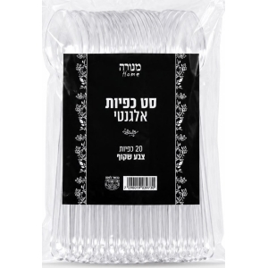 כפיות אלגנט שקוף - 20 יחידות