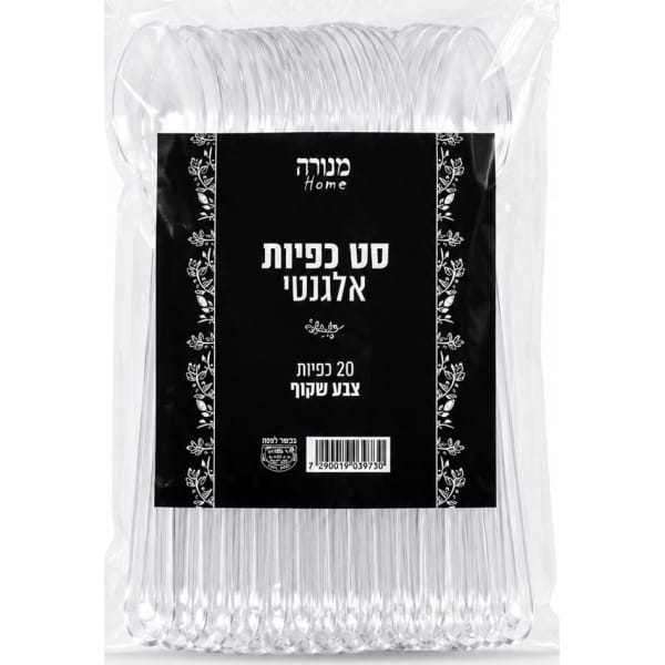כפיות אלגנט שקוף - 20 יחידות