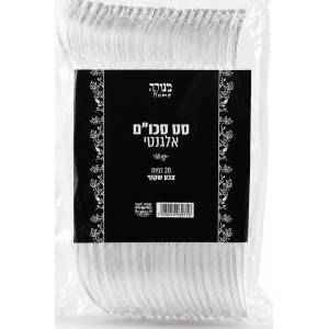 מזלגות אלגנט שקוף - 20 יחידות