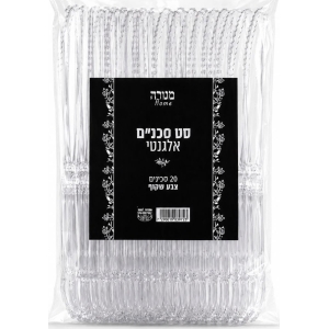 סכינים אלגנט שקוף - 20 יחידות