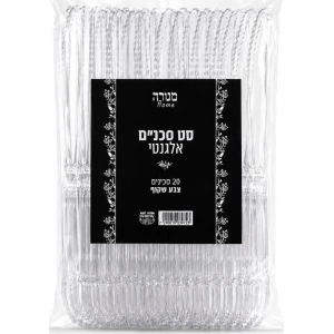 סכינים אלגנט שקוף - 20 יחידות