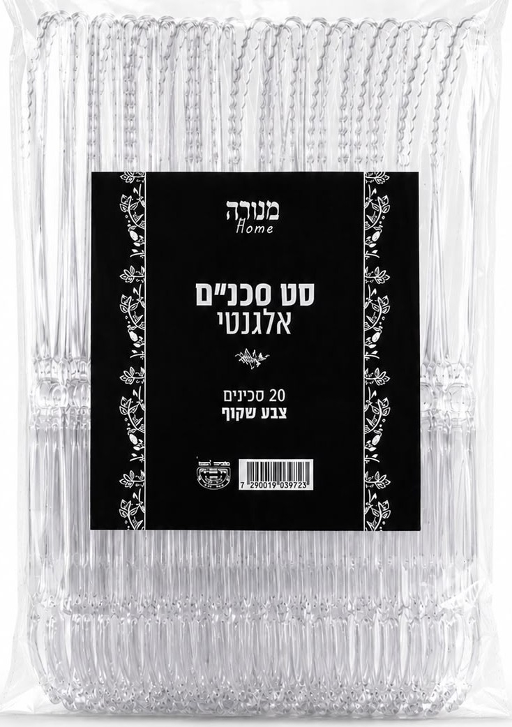 לקנות כמו קינג | כל מה שאתם צריכים עד פתח הבית