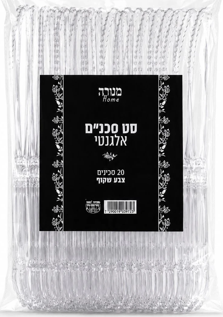 לקנות כמו קינג | כל מה שאתם צריכים עד פתח הבית