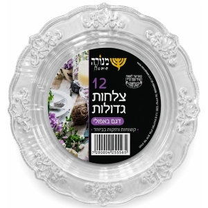צלחות נאפולי גדולות שקוף - 12 יחידות